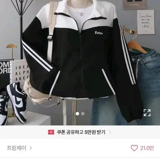 [SOLD OUT] 바람막이 판매
