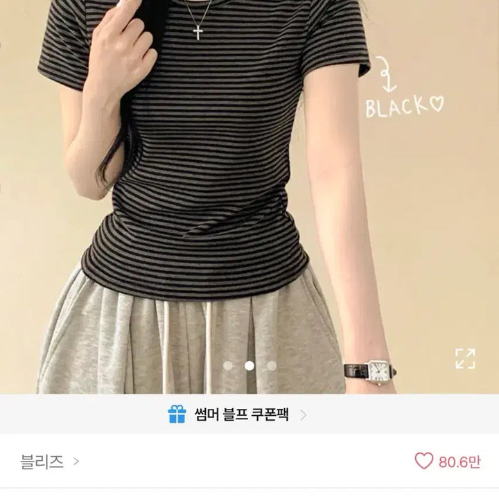 [SOLD OUT] 에이블리 원가이하 판매