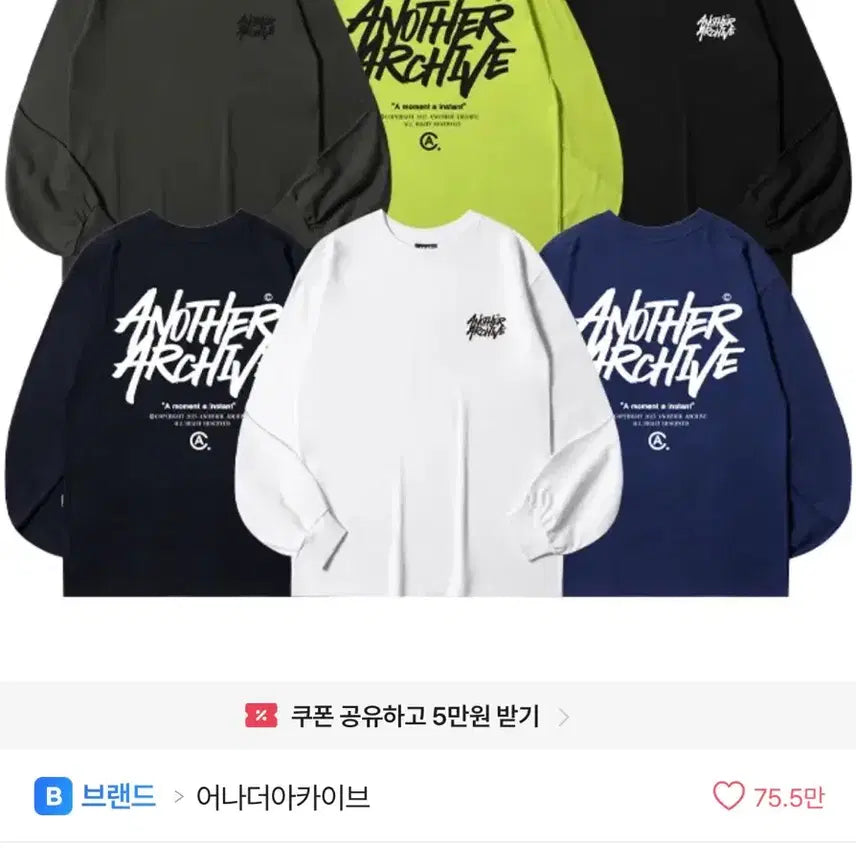 [SOLD OUT] 에이블리 원가이하 판매