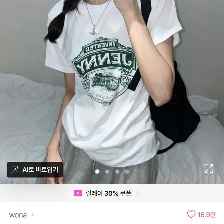 [SOLD OUT] 에이블리 원가이하 판매