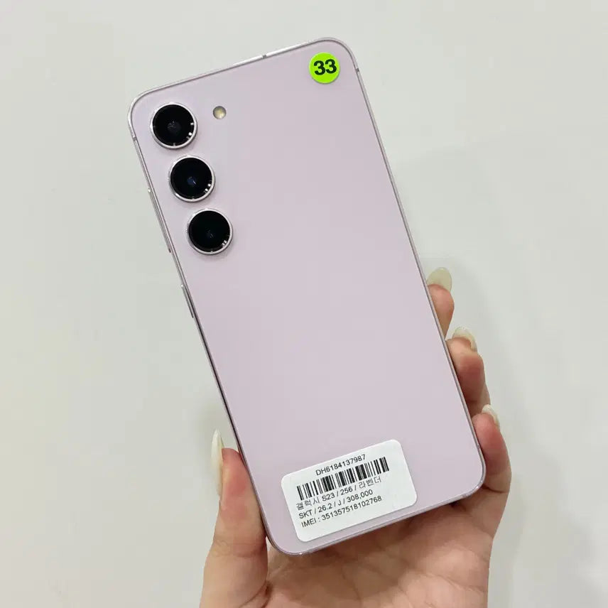[SOLD OUT] 갤럭시S23 (S911) 256GB 라벤더 - 울산중고폰