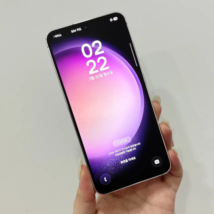 [SOLD OUT] 갤럭시S23 (S911) 256GB 라벤더 - 울산중고폰
