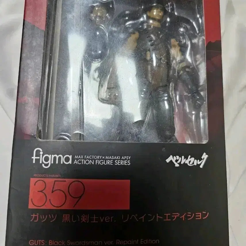 [SOLD OUT] 베르세르크 피그마 가츠 검은 검사 리페인트 에디션