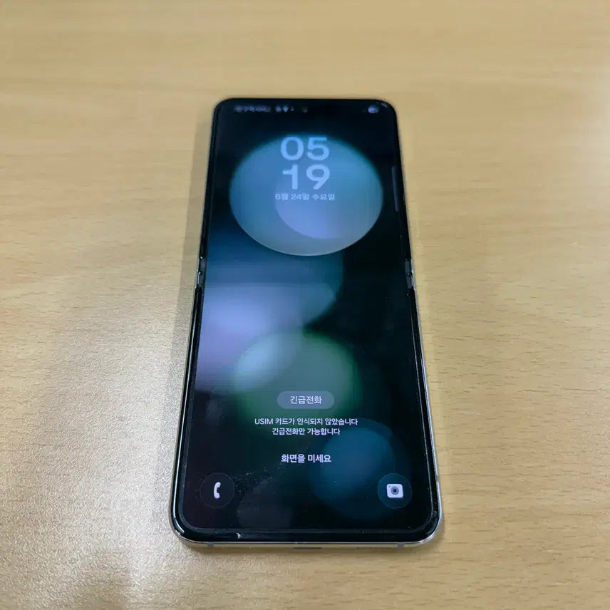[SOLD OUT] 갤럭시플립5 민트 256GB