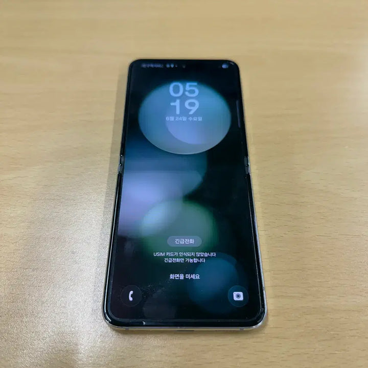 [SOLD OUT] 갤럭시플립5 민트 256GB