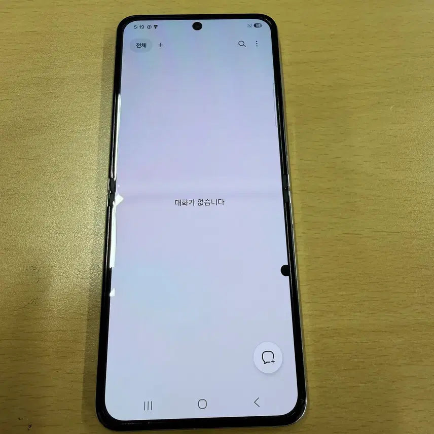 [SOLD OUT] 갤럭시플립5 민트 256GB