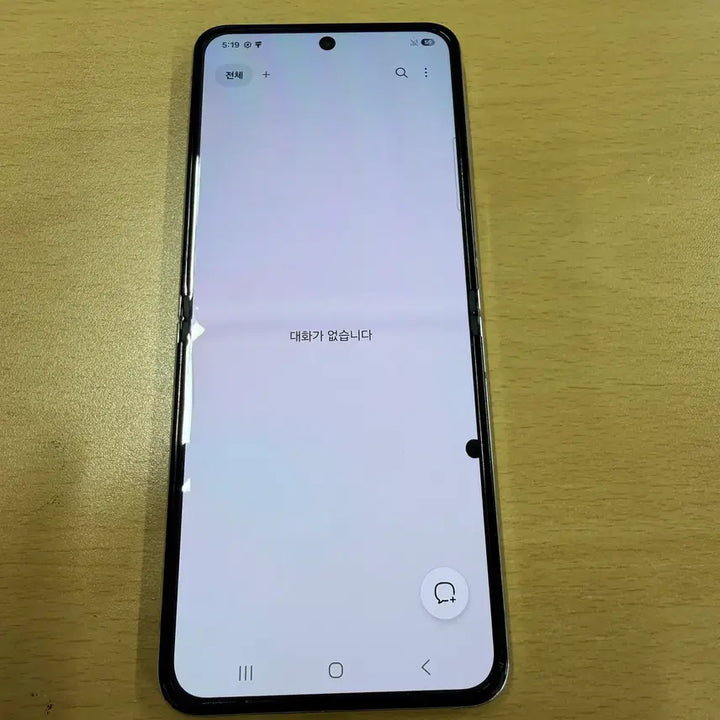 [SOLD OUT] 갤럭시플립5 민트 256GB
