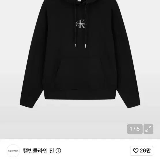 [SOLD OUT] 캘빈클라인 후드티 블랙 새상품급