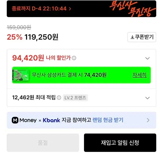 [SOLD OUT] 캘빈클라인 후드티 블랙 새상품급