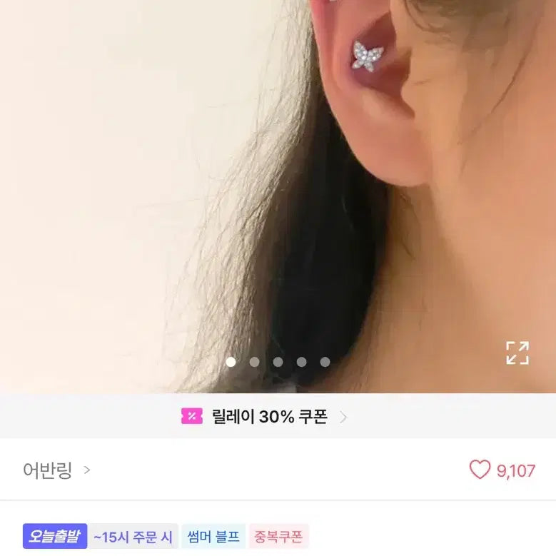 [SOLD OUT] 에이블리 귀걸이 (실버)