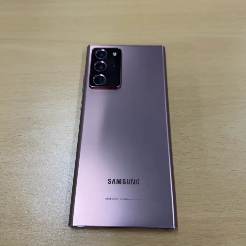 [SOLD OUT] 갤럭시 노트20울트라 브론즈 A급 256GB