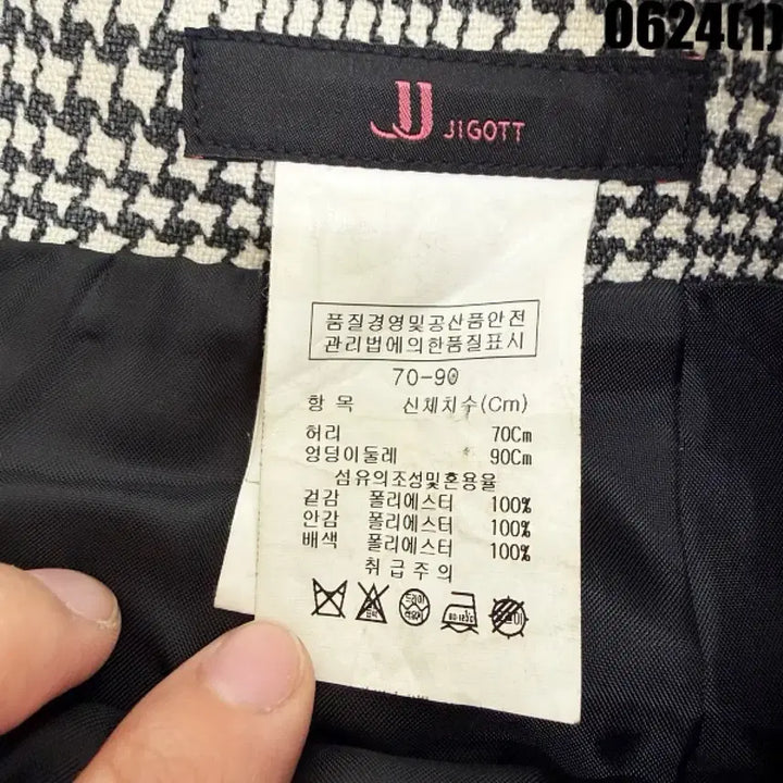 [SOLD OUT] JJ 체크 패턴 미니 스커트 70