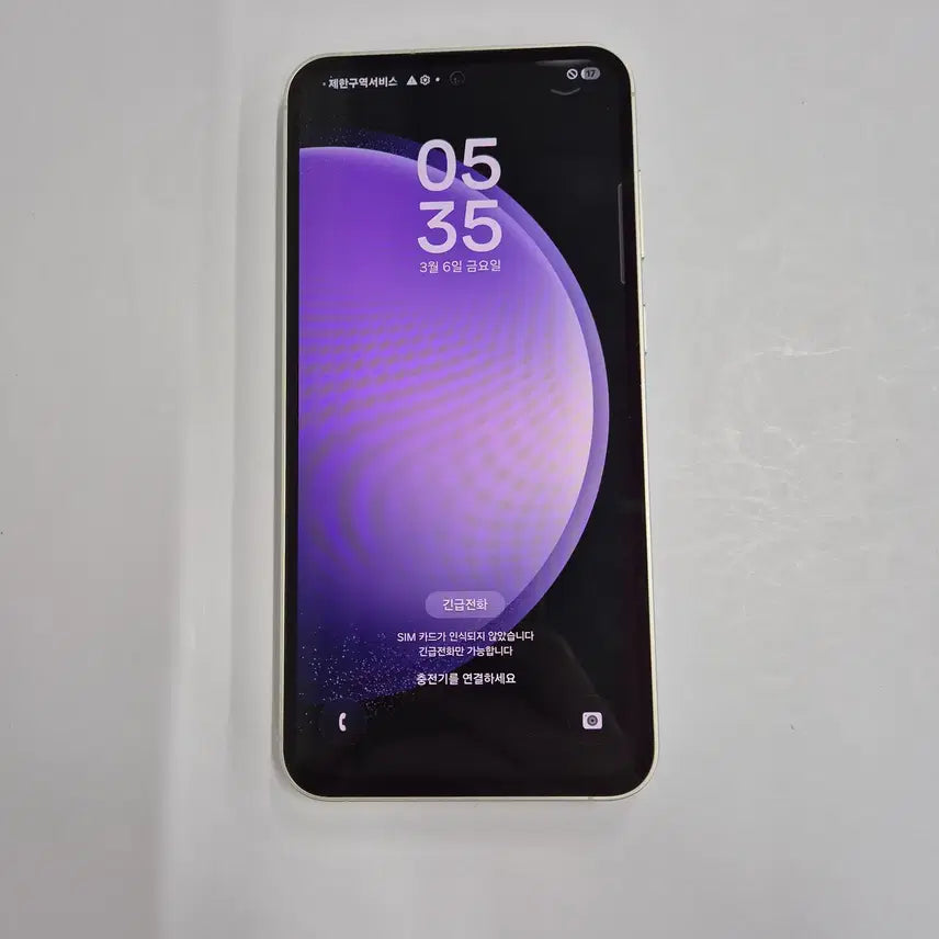 [SOLD OUT] 갤럭시S23FE 바이올렛 256GB