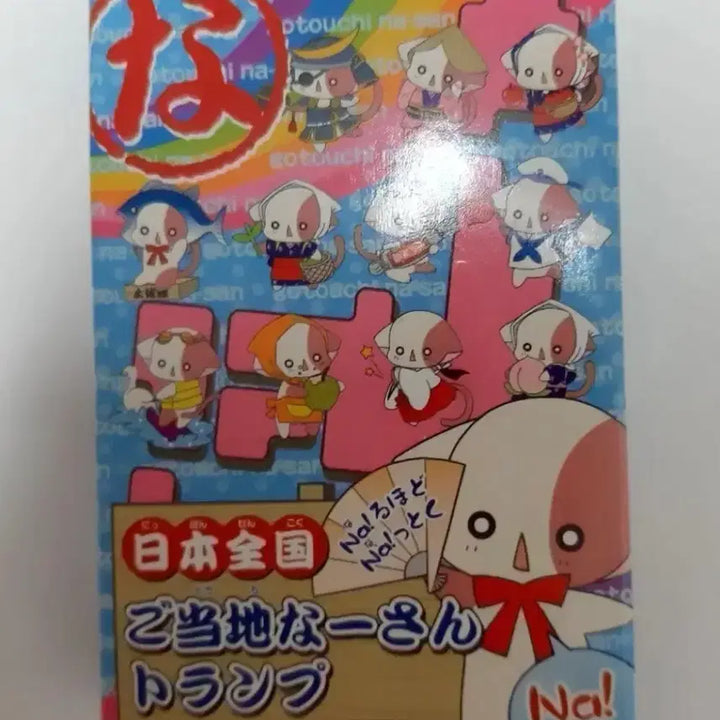[SOLD OUT] 라라의스타일기 나봉이 트럼프 카드