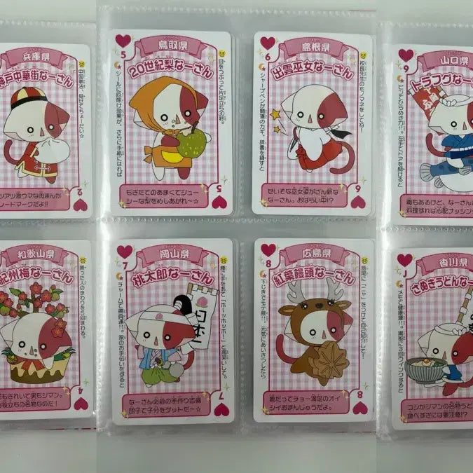 [SOLD OUT] 라라의스타일기 나봉이 트럼프 카드