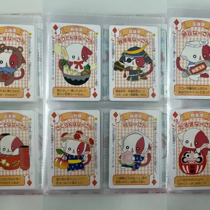 [SOLD OUT] 라라의스타일기 나봉이 트럼프 카드