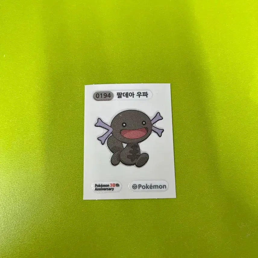 [SOLD OUT] 포켓몬 띠부씰 팔데아 우파