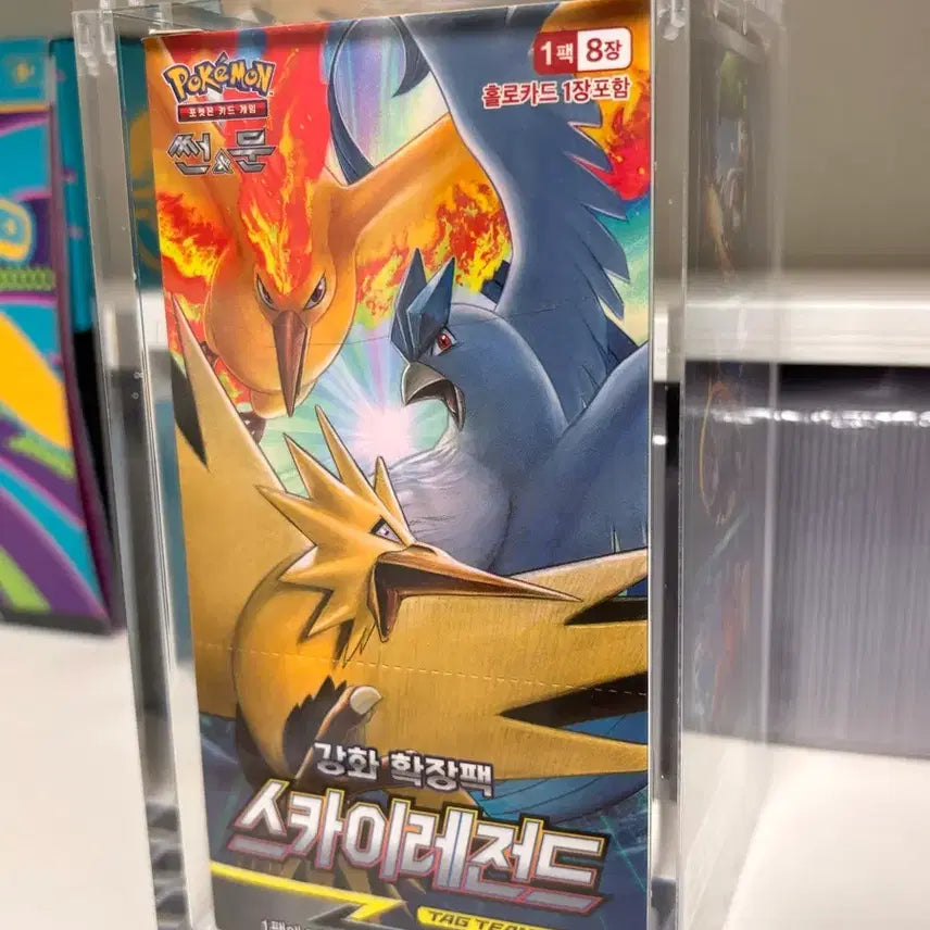 [SOLD OUT] 썬문 스카이레전드 고대박스