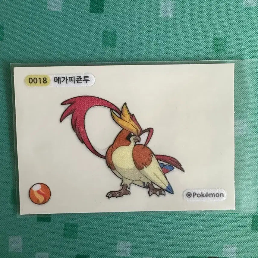 [SOLD OUT] 포켓몬 띠부씰 메가피죤투