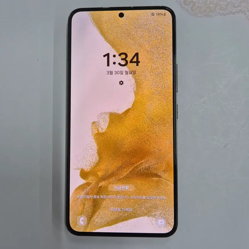 [SOLD OUT] 갤럭시S22 블랙 256GB
