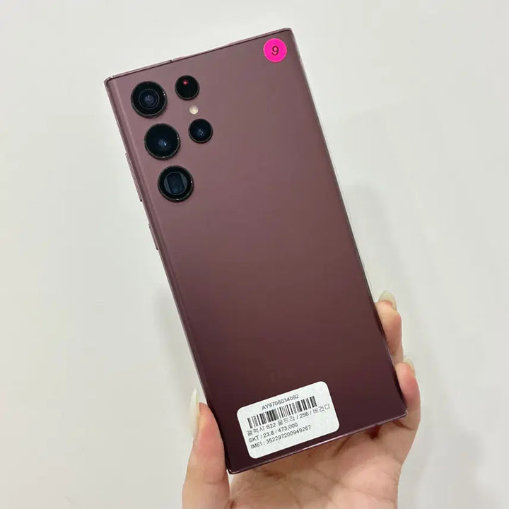 [SOLD OUT] 갤럭시S22울트라 (S908) 256GB 버건디 AAA급 - 울산중고폰