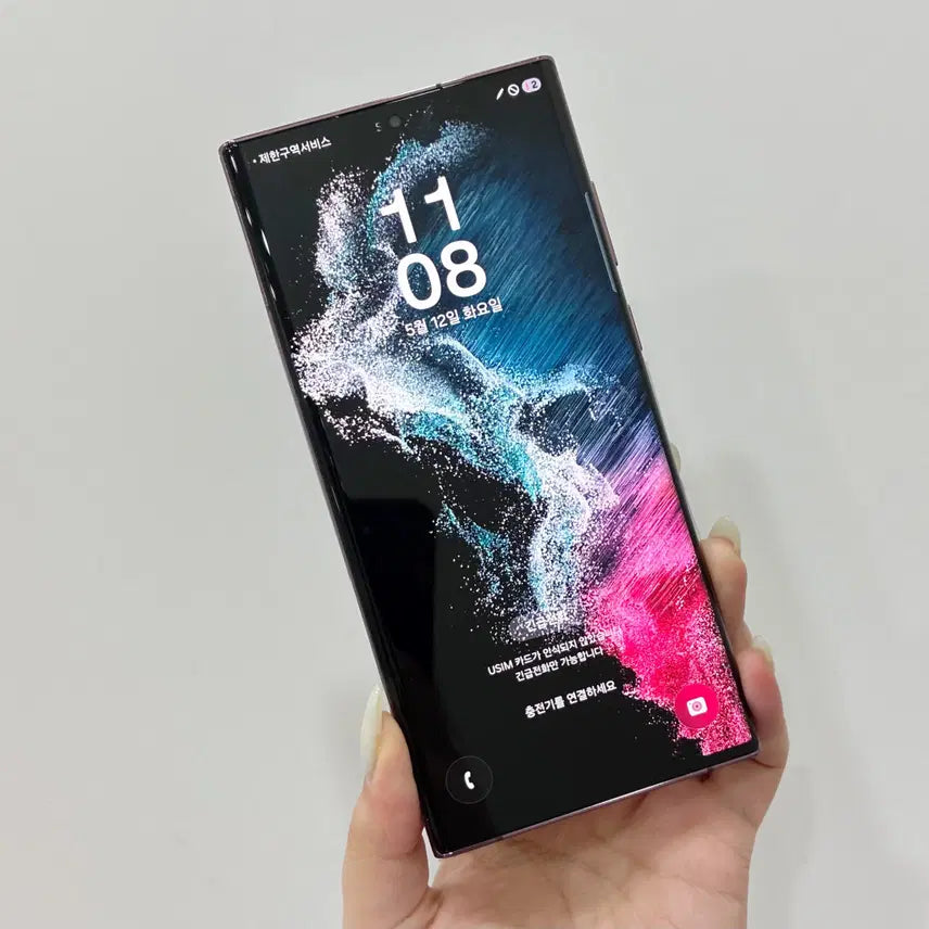 [SOLD OUT] 갤럭시S22울트라 (S908) 256GB 버건디 AAA급 - 울산중고폰
