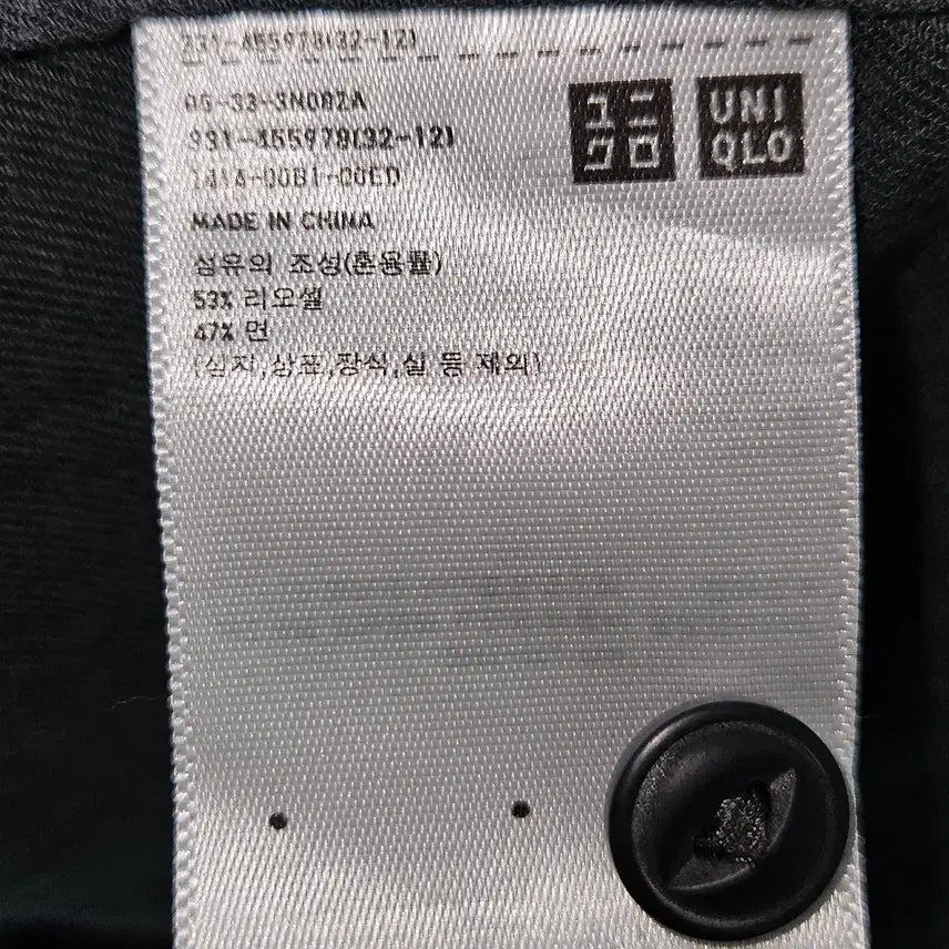 [SOLD OUT] 유니클로U 리오셀 워크 반팔셔츠 카고 M