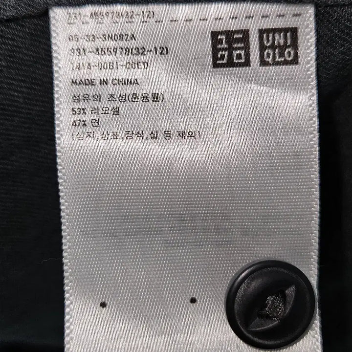 [SOLD OUT] 유니클로U 리오셀 워크 반팔셔츠 카고 M
