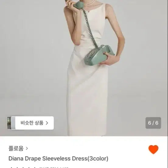 [SOLD OUT] 플로움 결혼식 2부 드레스 Diana Drape Sleeveless Dr