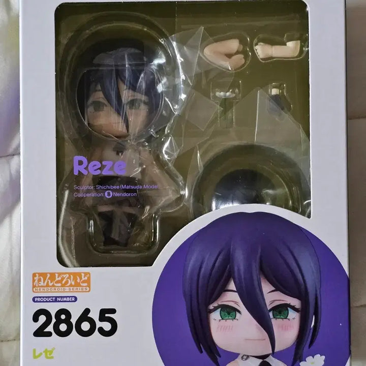 [SOLD OUT] 미개봉 레제 넨도팝니다.