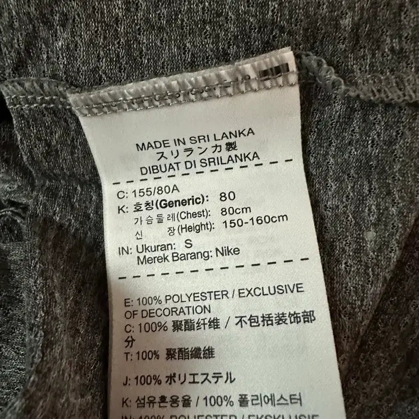 [SOLD OUT] 나이키 우먼스 브리드 탱크