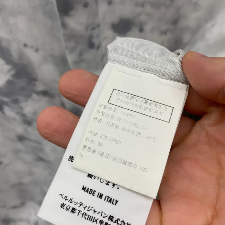 [SOLD OUT] BERLUTI 벨루티 멀버리 실크100% 아이스 그레이 셔츠 39사이즈