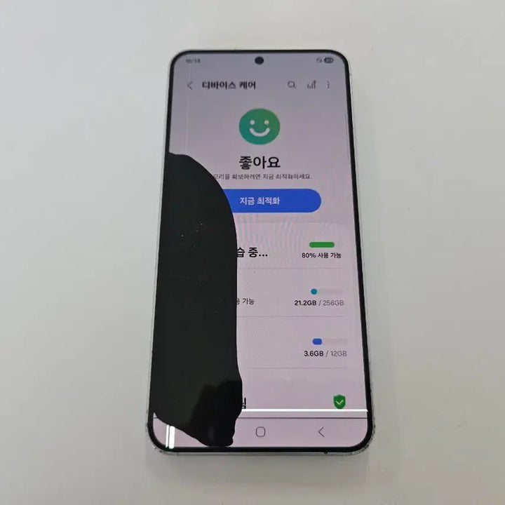 [SOLD OUT] 갤럭시S25 블루 256GB 액정파손 (정상해지 공기계)