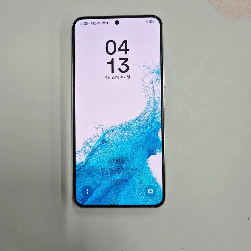 [SOLD OUT] 갤럭시S22 화이트 256GB