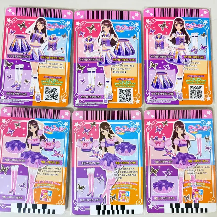 [BUNJANG] Aikatsu! School Look Set 1st &amp; 3rd Series / 아이엠스타 아이카츠 한판 보라 1,3기 스쿨룩