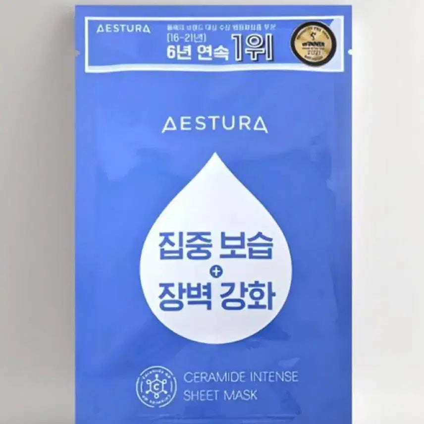 [SOLD OUT] 새상품) 메디힐 히알루론산 더마플러스 마스크팩