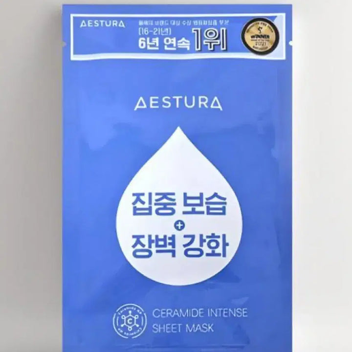[SOLD OUT] 새상품) 메디힐 히알루론산 더마플러스 마스크팩