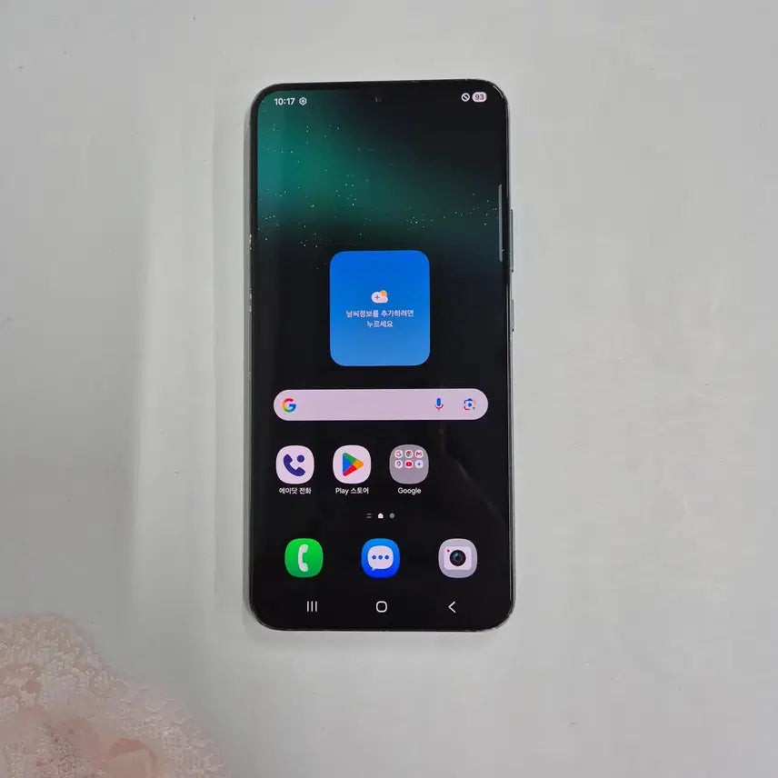 [SOLD OUT] 갤럭시S22플러스 그린 256GB