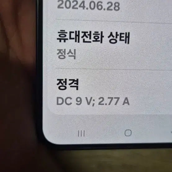 [SOLD OUT] 갤럭시s24 256g