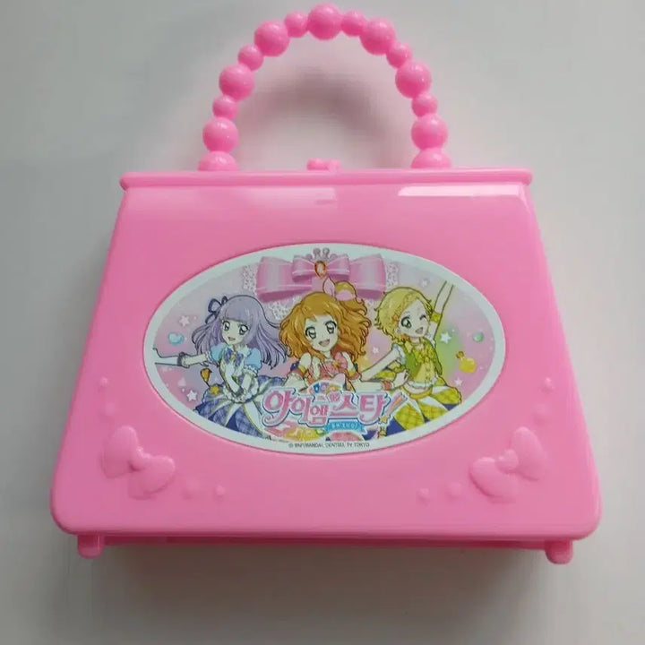[SOLD OUT] 아이엠스타 장난감 가방