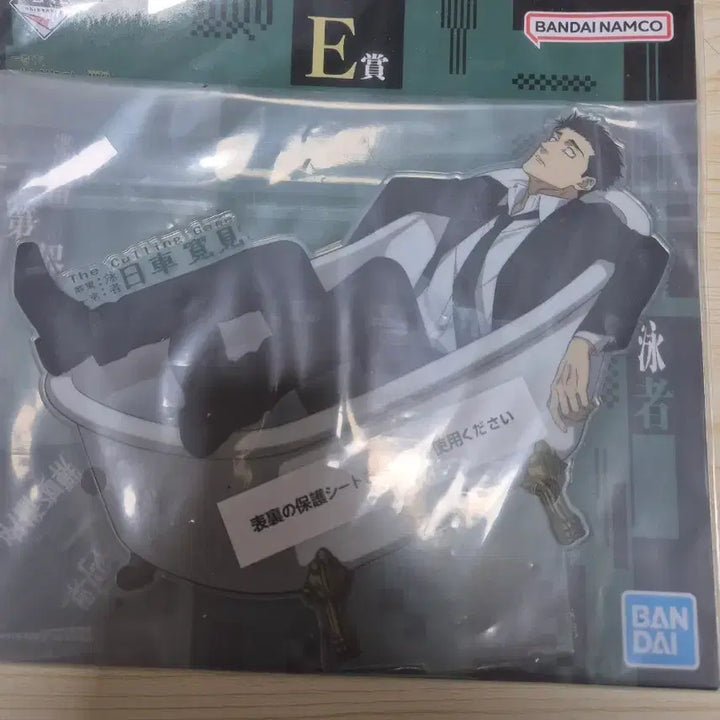 [BUNJANG] Jujutsu Kaisen Shibuya Incident Arc Vol. 2 Higuruma Figure / 주술회전 사멸회유 2 히구루마