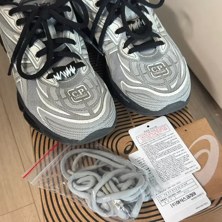[BUNJANG] ASICS x CP Company Gel-Quantum 360 Silver / 아식스 CP컴퍼니 젤 퀀텀 250사이즈