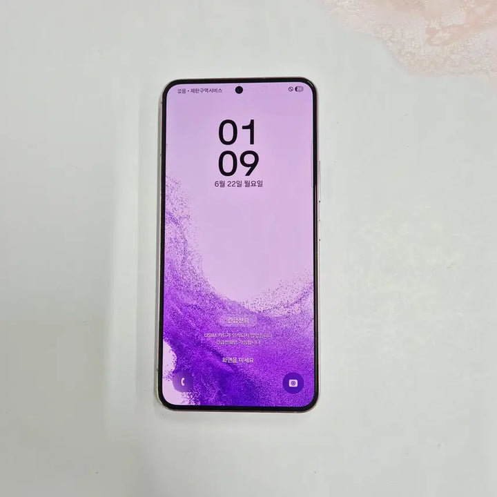 [BUNJANG] Samsung Galaxy S22 Lavender 256GB / 갤럭시S22 라벤더 256GB