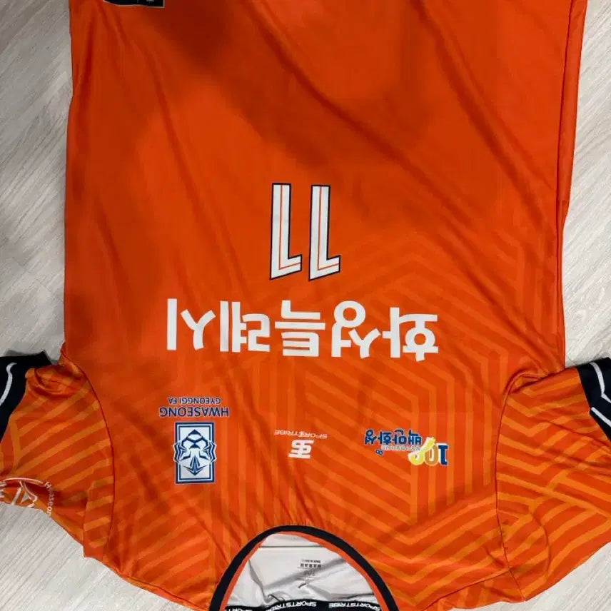 [BUNJANG] Hwaseong City U15 Soccer Team Uniform / 화성시 u15 축구부 유니폼 판매합니다