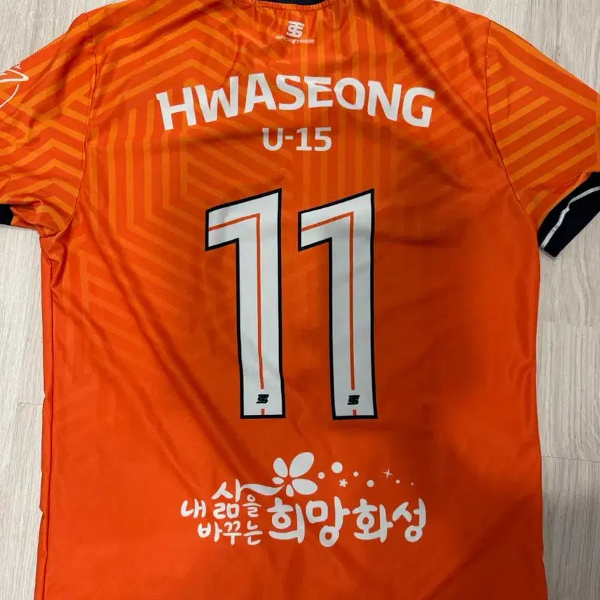 [BUNJANG] Hwaseong City U15 Soccer Team Uniform / 화성시 u15 축구부 유니폼 판매합니다