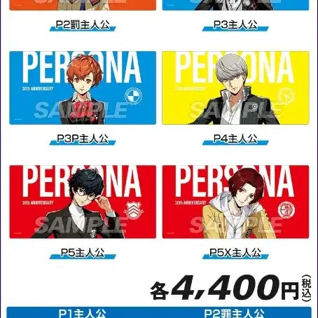 [BUNJANG] Lawson Persona 30th Anniversary Collaboration Goods / 로손 페르소나 30주년 콜라보 공구