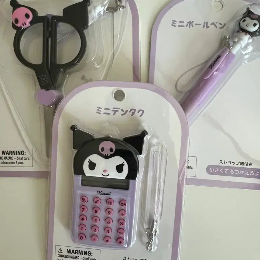 [BUNJANG] Sanrio Kuromi Mini Scissors, Ballpoint Pen, Calculator Set Bundle / 일괄) 산리오 쿠로미 미니 가위 볼펜 계산기 세트