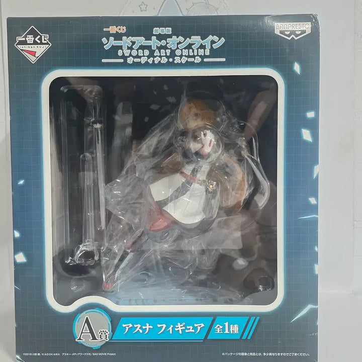 [BUNJANG] Sword Art Online Ichiban Kuji A Prize Asuna Figure (Sealed) / 미개봉 소드 아트 온라인 제일복권 A상 아스나 피규어 소아온
