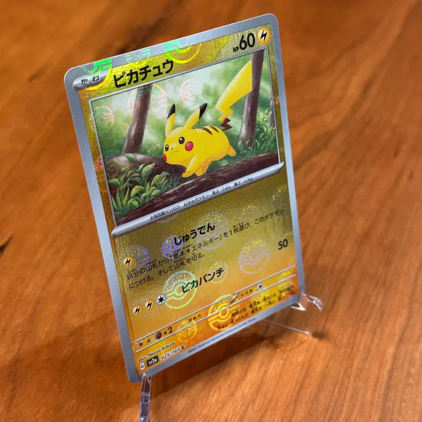 [BUNJANG] Pokemon 151 Pikachu Monster Ball Holo Card 025/165 (Japanese) / (일판) 포켓몬 151 피카츄 몬스터볼 홀로 카드 025/165