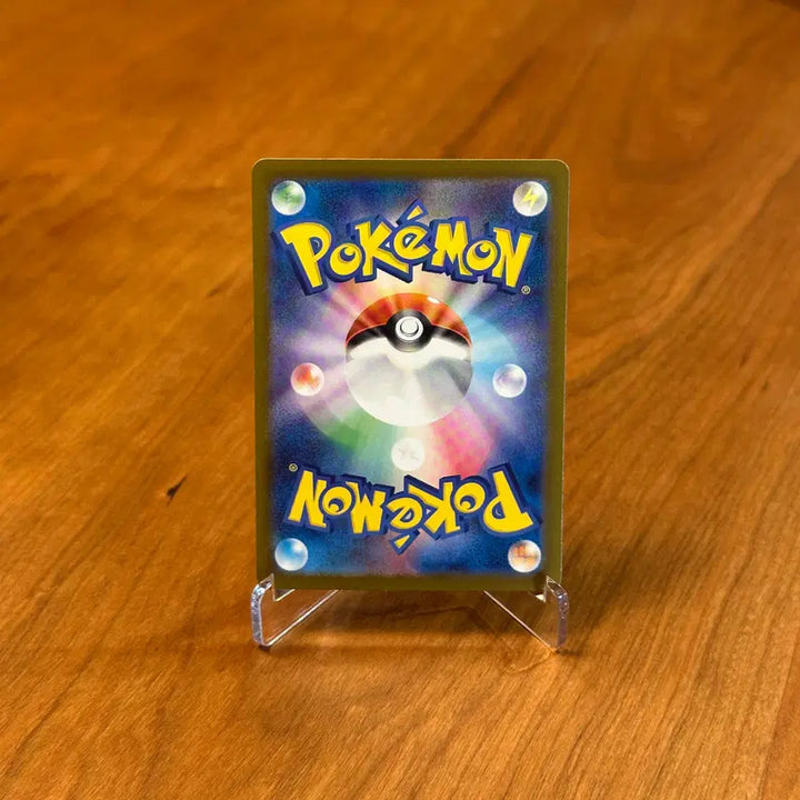 [BUNJANG] Pokemon 151 Pikachu Monster Ball Holo Card 025/165 (Japanese) / (일판) 포켓몬 151 피카츄 몬스터볼 홀로 카드 025/165